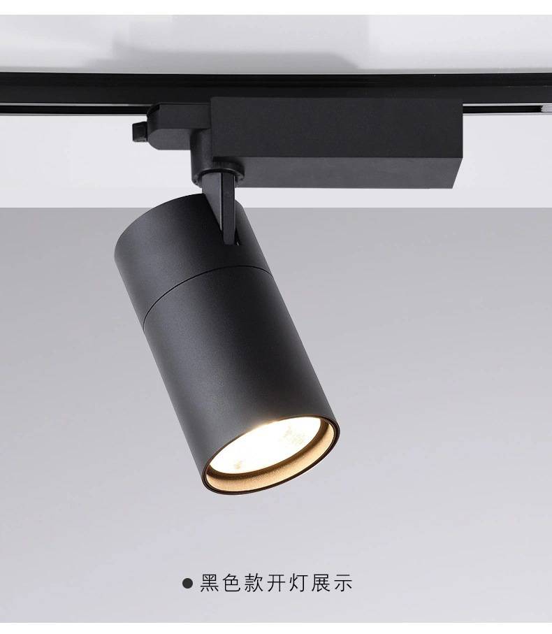 禾喵喵博物馆轨道灯三线led导轨黑色筒灯旋转可调射灯30w