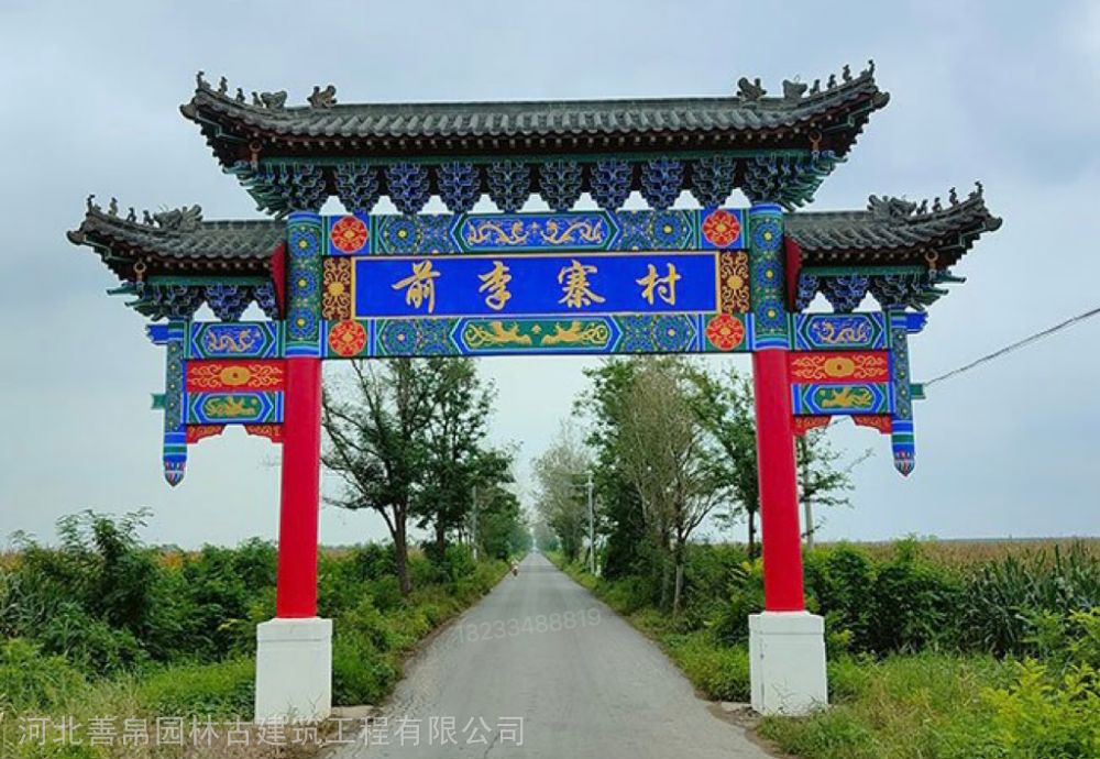 善帛古建牌楼进村四柱五楼水泥仿古彩绘牌坊造型简单村口门楼