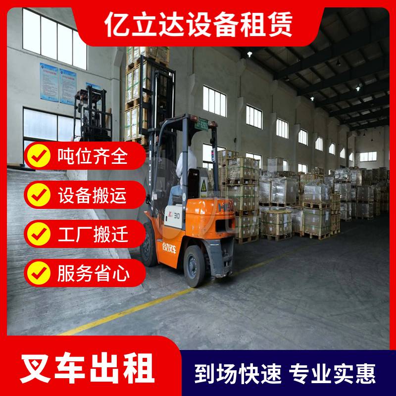 żҿڹԴز泵޳绰 糧װж 4.5