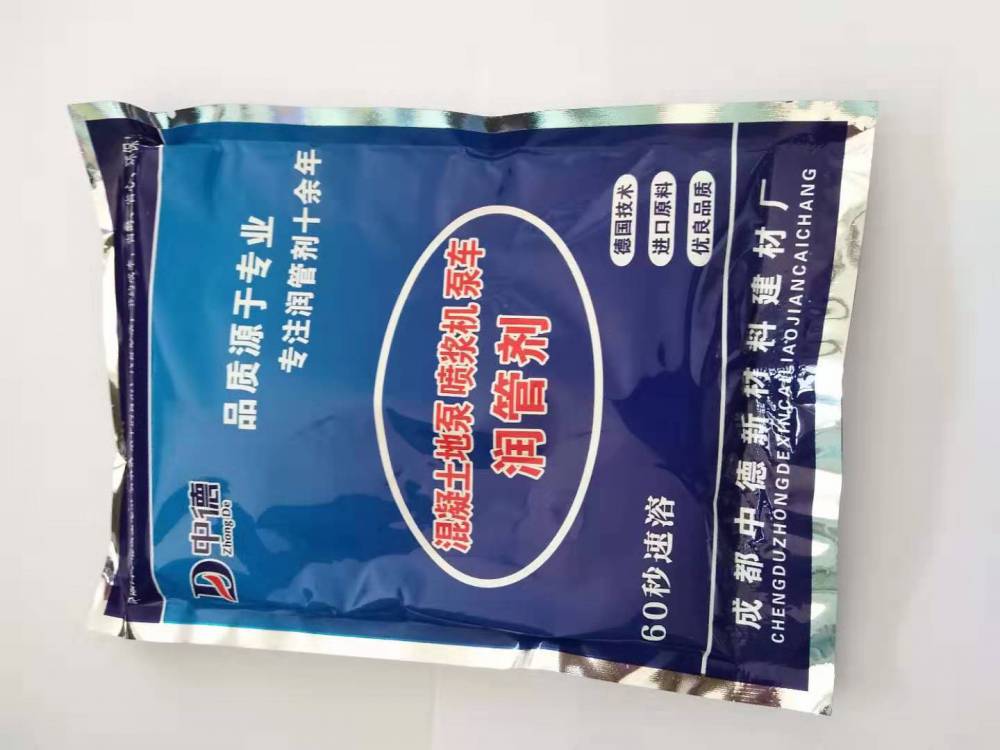 混凝土泵车地泵润泵剂润管剂60秒快速溶解