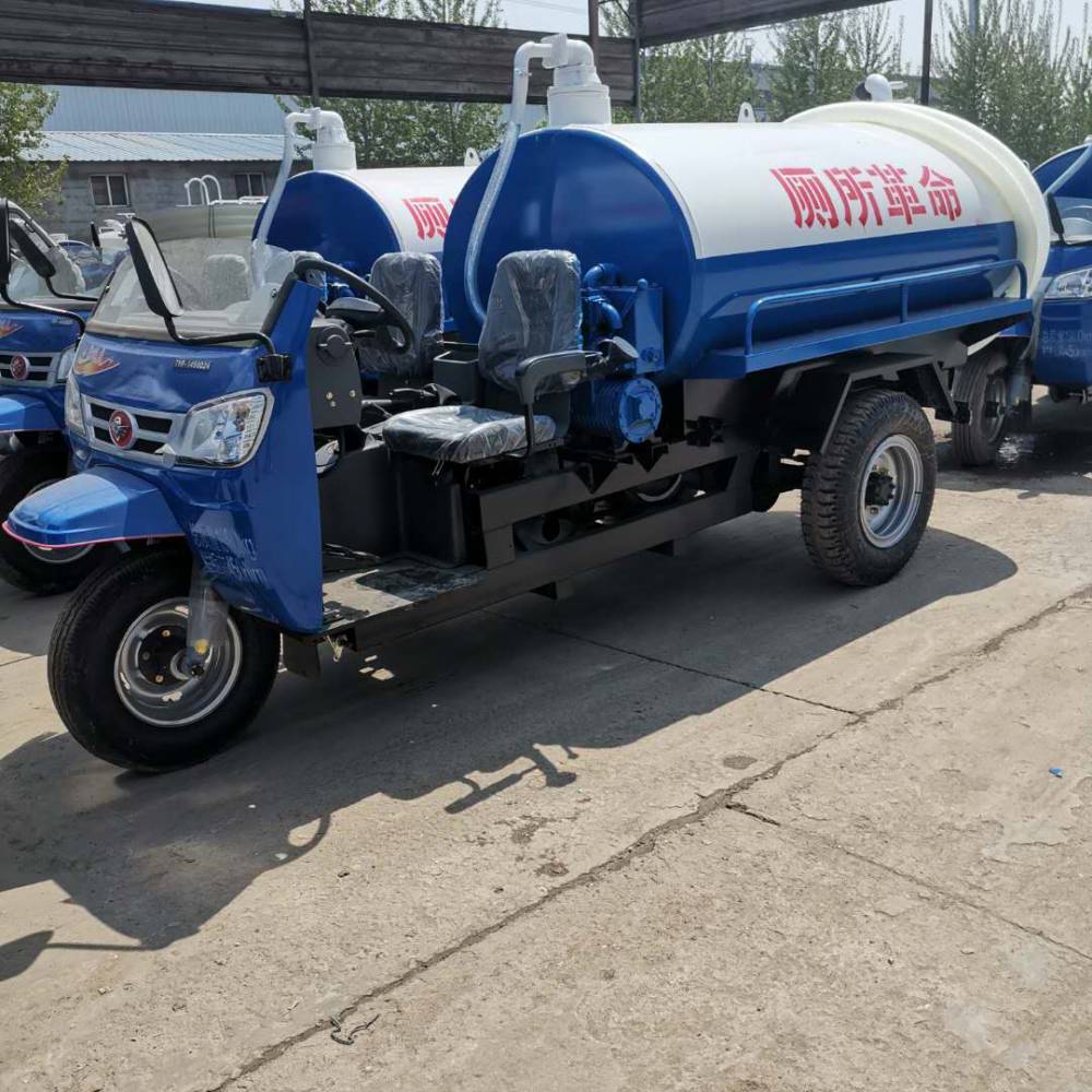 五征柴油农用三轮车2吨小型乡镇沼气池大吸力真空高配三轮吸粪车