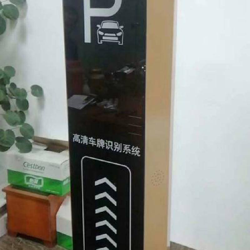 深圳 车牌识别系统 无人值守停车场 销售安装