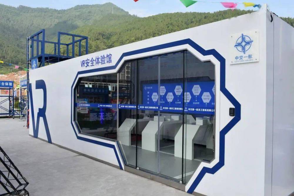 云南昆明工地VR安全体验区/一站式建筑安全体验馆专业生产厂家