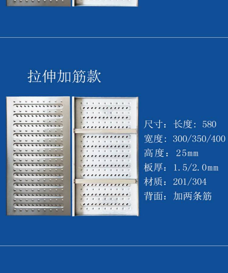 不锈钢水篦子,过重车的水沟盖板,量大优惠,尺寸定制展开规格580*300*