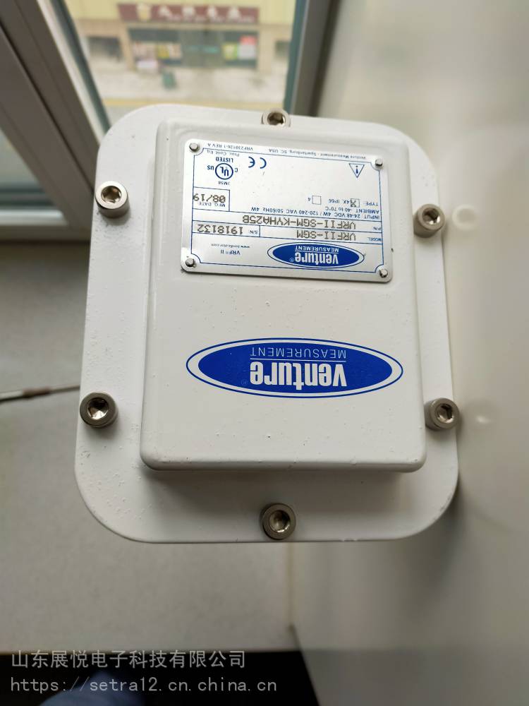 VRFII射频导纳料位开关venture必测VRFII多功能射频导纳料位计现货