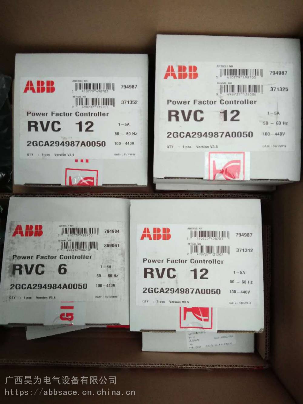 abb 因数控制器 RVT-IP 54 gasket 促销价2GCA285998A0050 现货