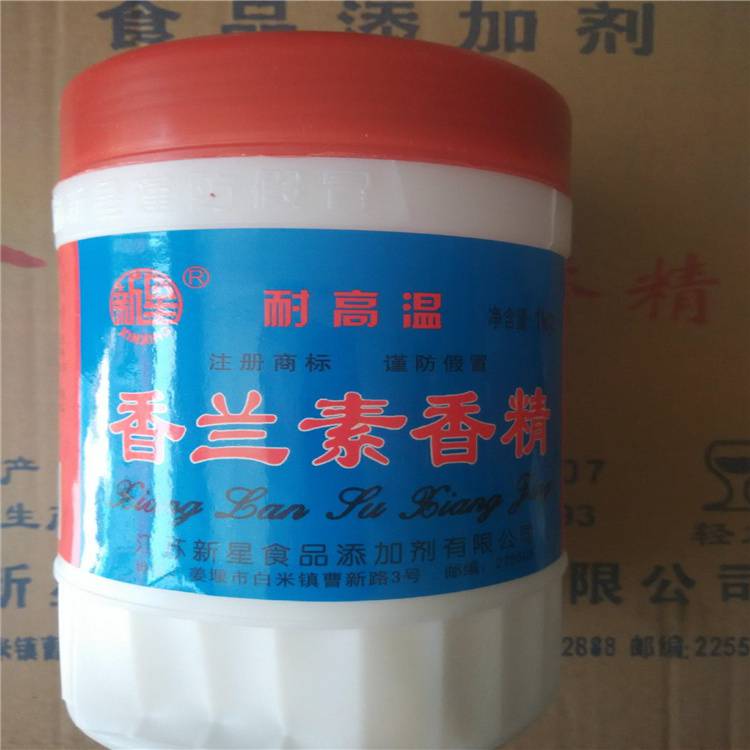 长期回收二氯苯肼盐酸盐厂家回收玫瑰花