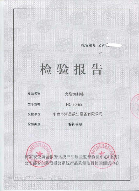 火焰切割棒高能量喷射切割棒单人切割棒