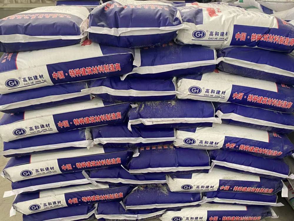 设备基础二次灌浆材料c60高强无收缩自流平灌浆料高和建材