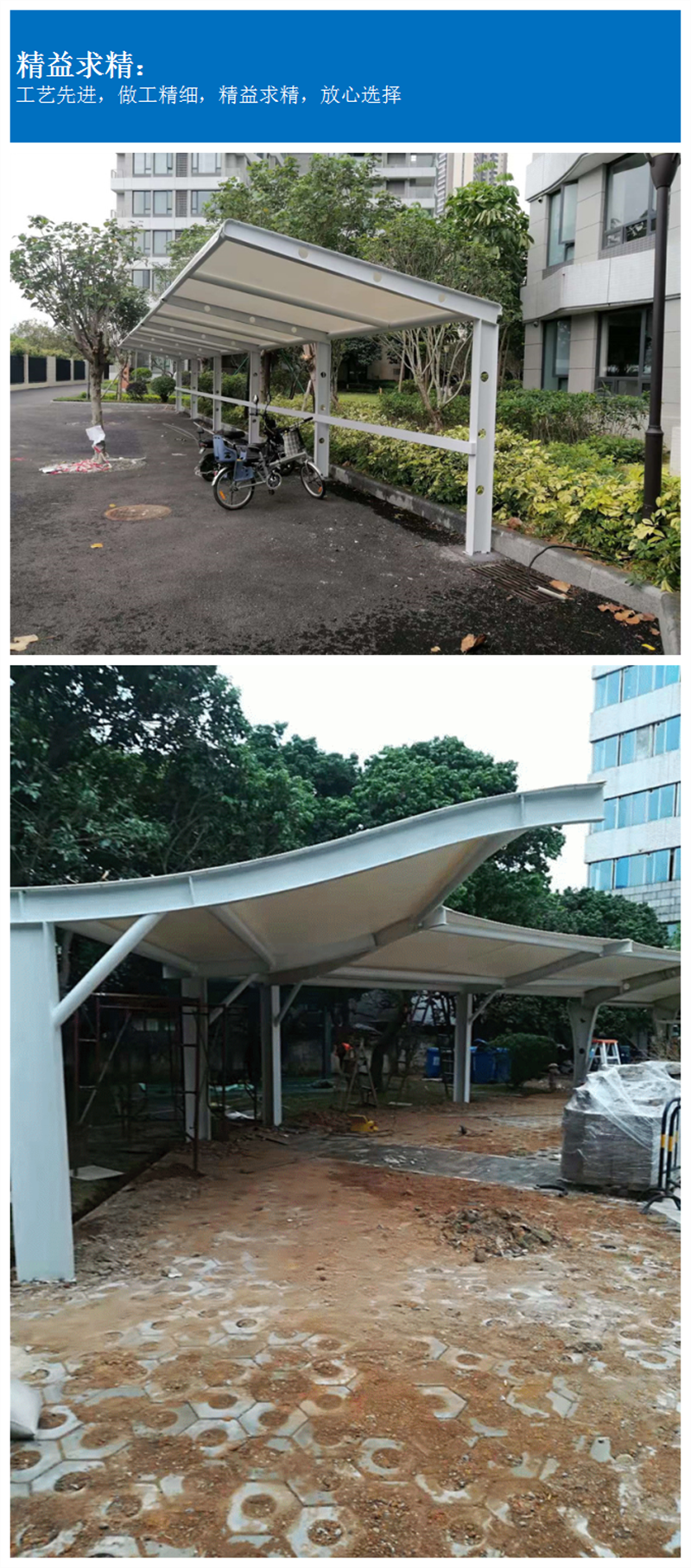 沙井小区充电桩雨棚新能源充电车棚按需定制