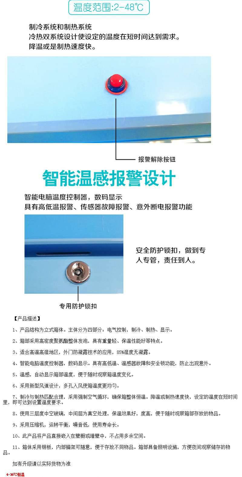福意联电池高低温测试箱FYL-YS-1028L电池环境试验箱