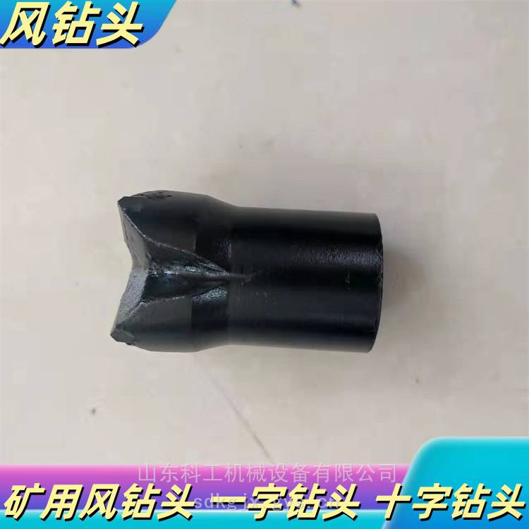 B22/30#钻头 矿用风钻头一字30mm注水孔 矿用风钻杆用合金钎头