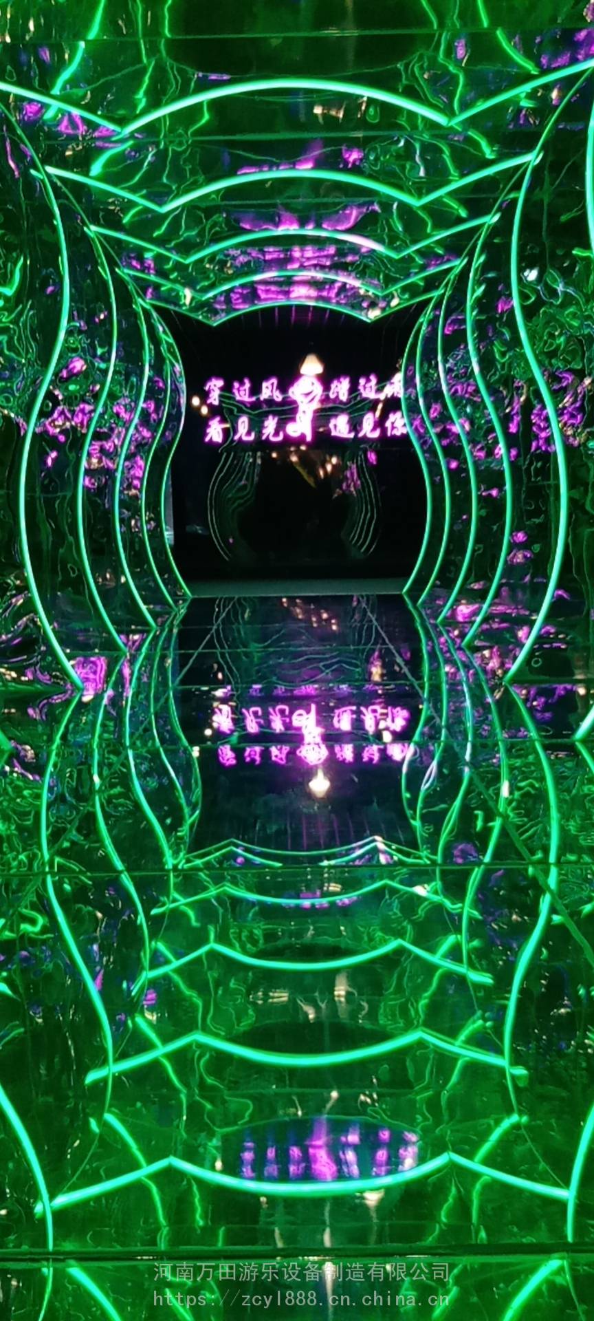 钻石隧道，厂家直销游乐设备