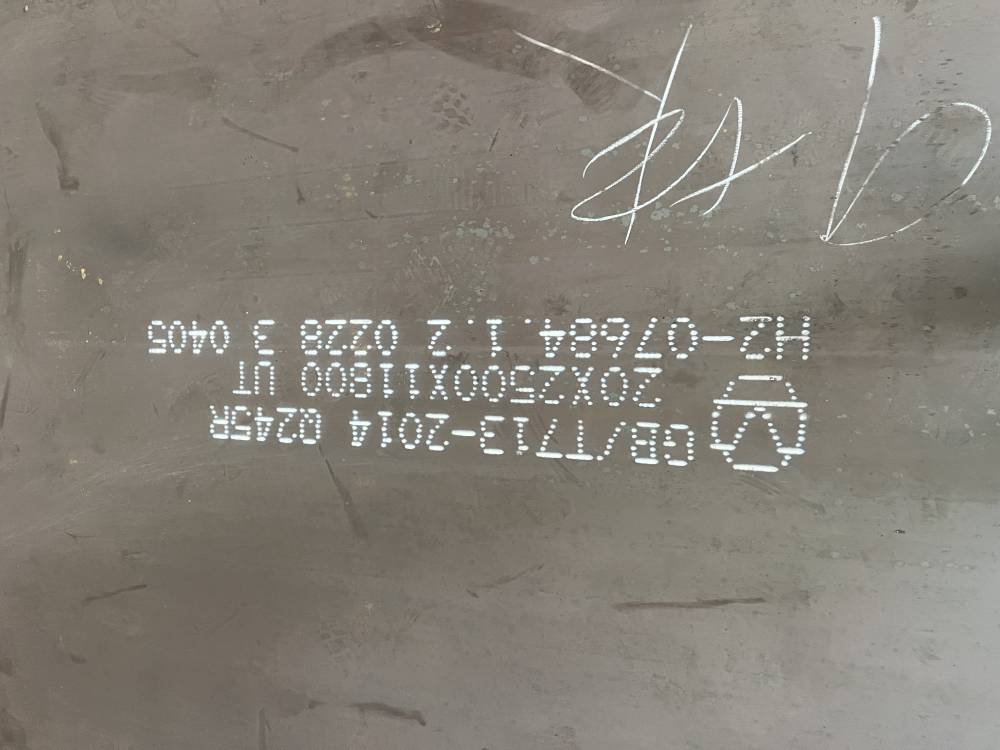 无锡Q245R容器板切割加工