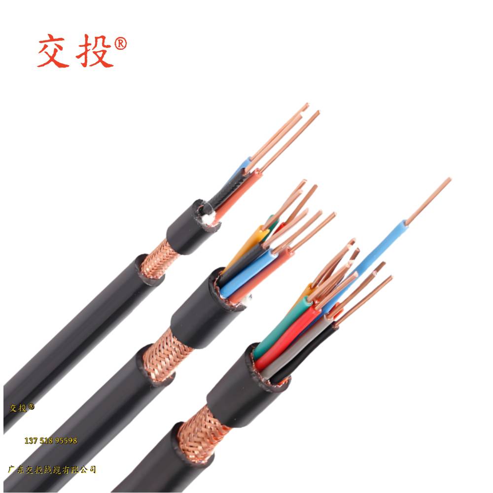 广西控制电缆_屏蔽铠装控制线_＿广东交投线缆