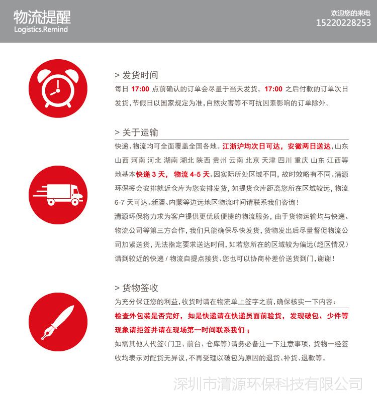 详情_01_01