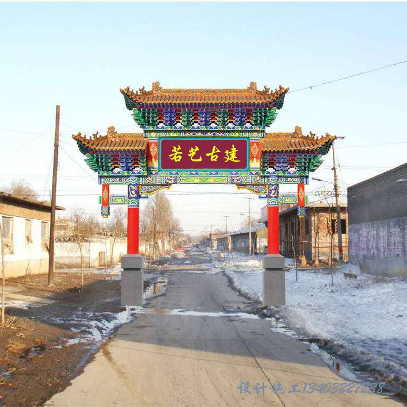 精心设计 古建牌坊 造型优美 北京古建牌楼