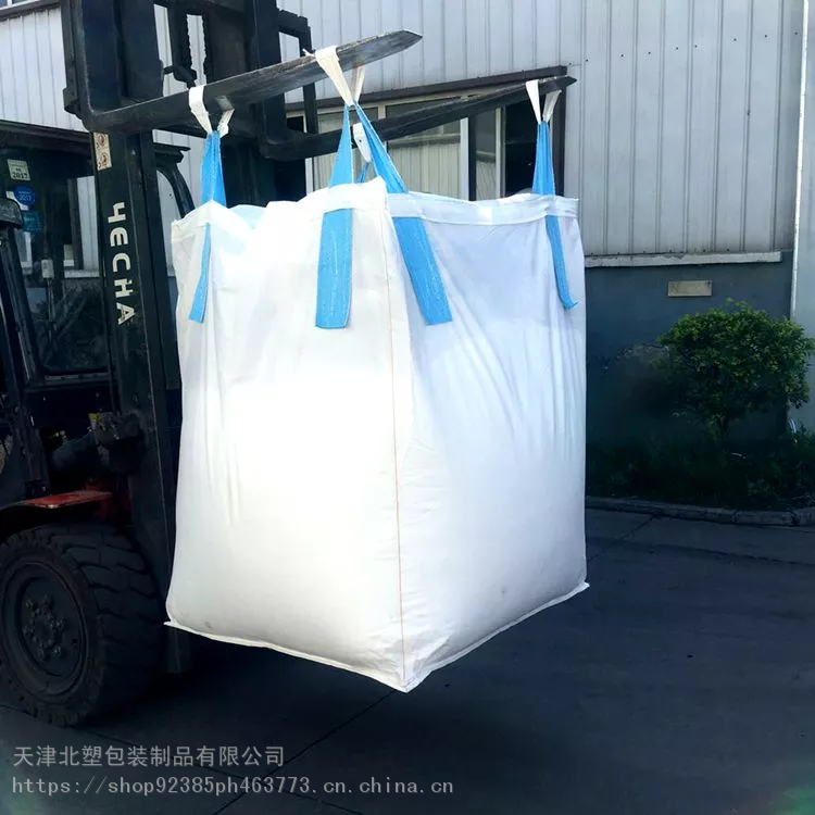 天津1800公斤化工集装袋 平底吨包袋 仓库周转用吨袋 结实耐用