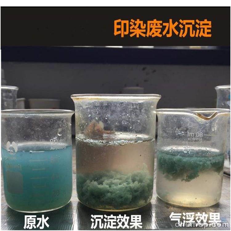 钻井用聚丙烯酰胺生产基地 河南巩义