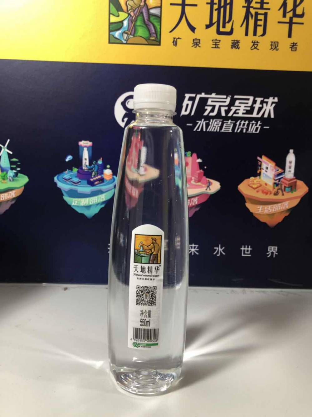 合肥蜀山区1瓶定制水 起订1箱定制水 定制水矿泉水纯净水