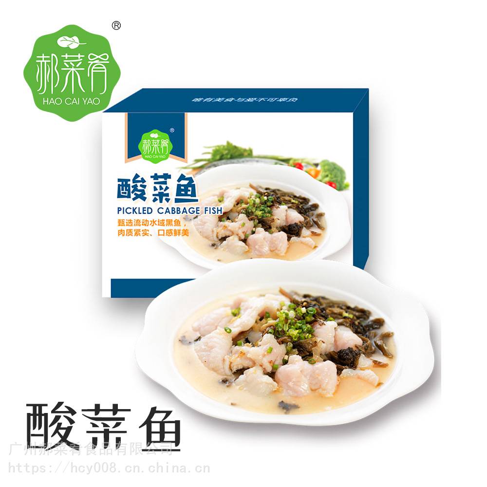 速食料理包厂家供应酸菜鱼半成品方便菜外卖小碗菜预制品商超家庭
