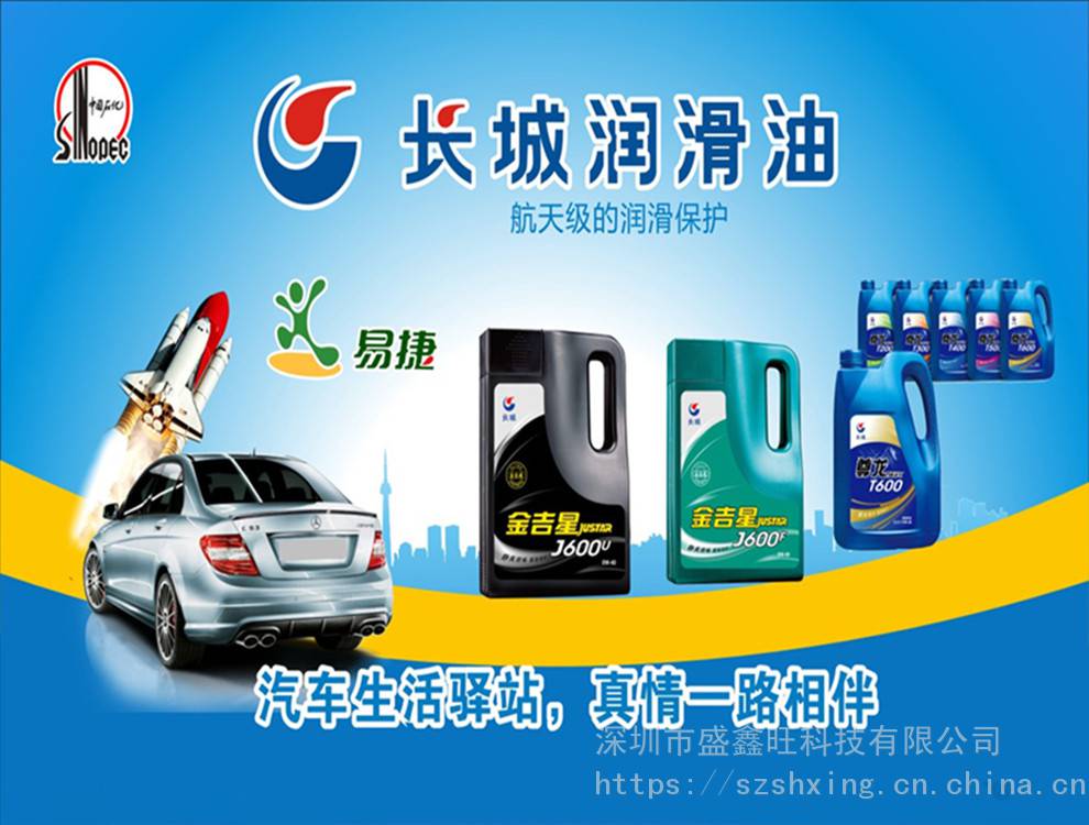 长城牌得威ckd680号工业闭式齿轮油 长城润滑油