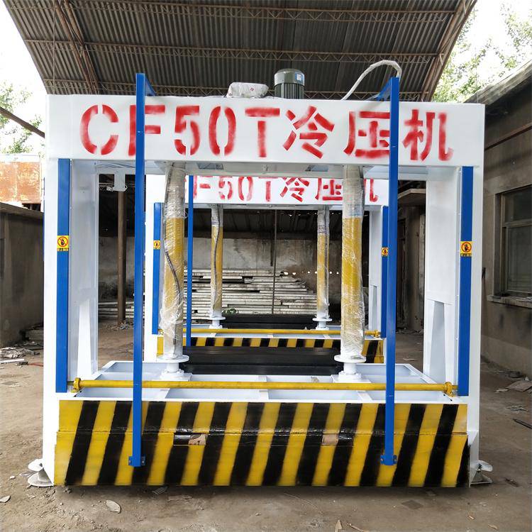 多层板冷压机 冷压蜂窝板冷压机 一体冷压机】价格_厂家 - 中国供应商