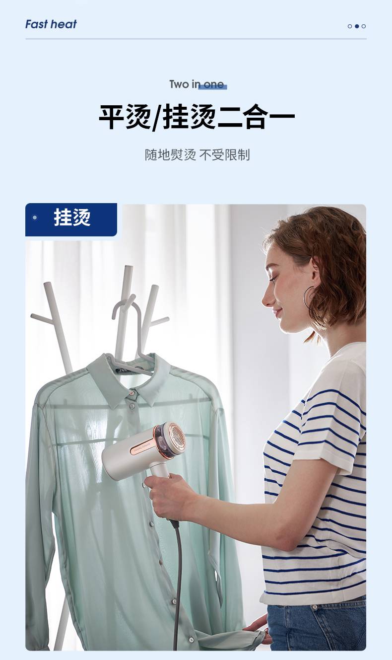 摩飞手持挂烫机摩飞mr2031家用蒸汽电熨斗熨烫机小型迷你旅