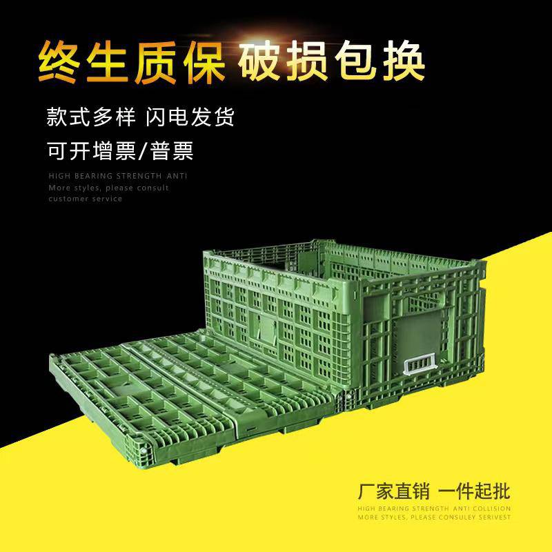 上海溯达塑料制品有限公司