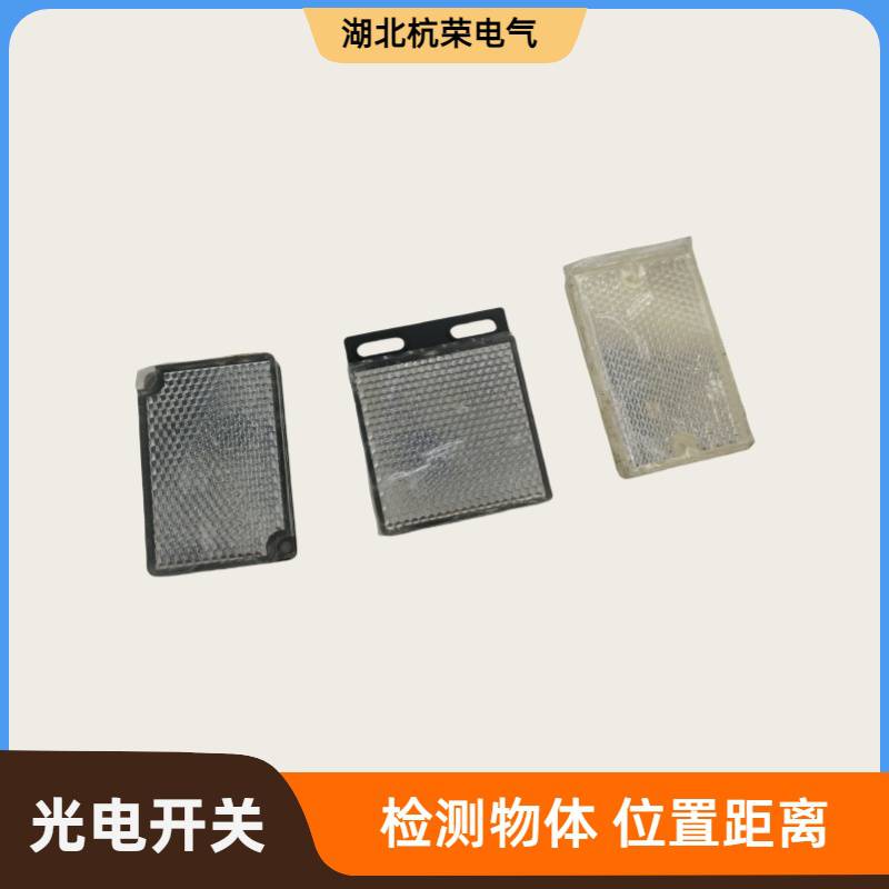 E3Z-T81光电开关CPA-TF15MP3-A光电传感器