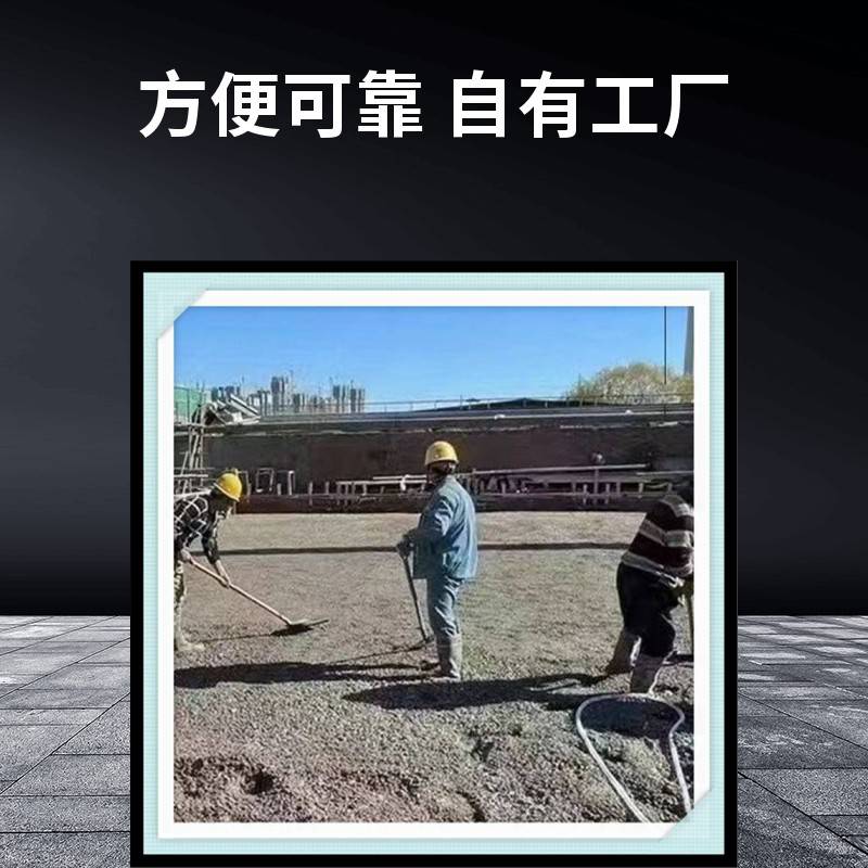 轻集料 80元/立方米 矗诚生产岩陶粒混凝土