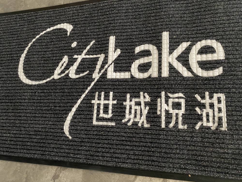 定制logo电梯酒店公司广告地垫门口印字图案地毯