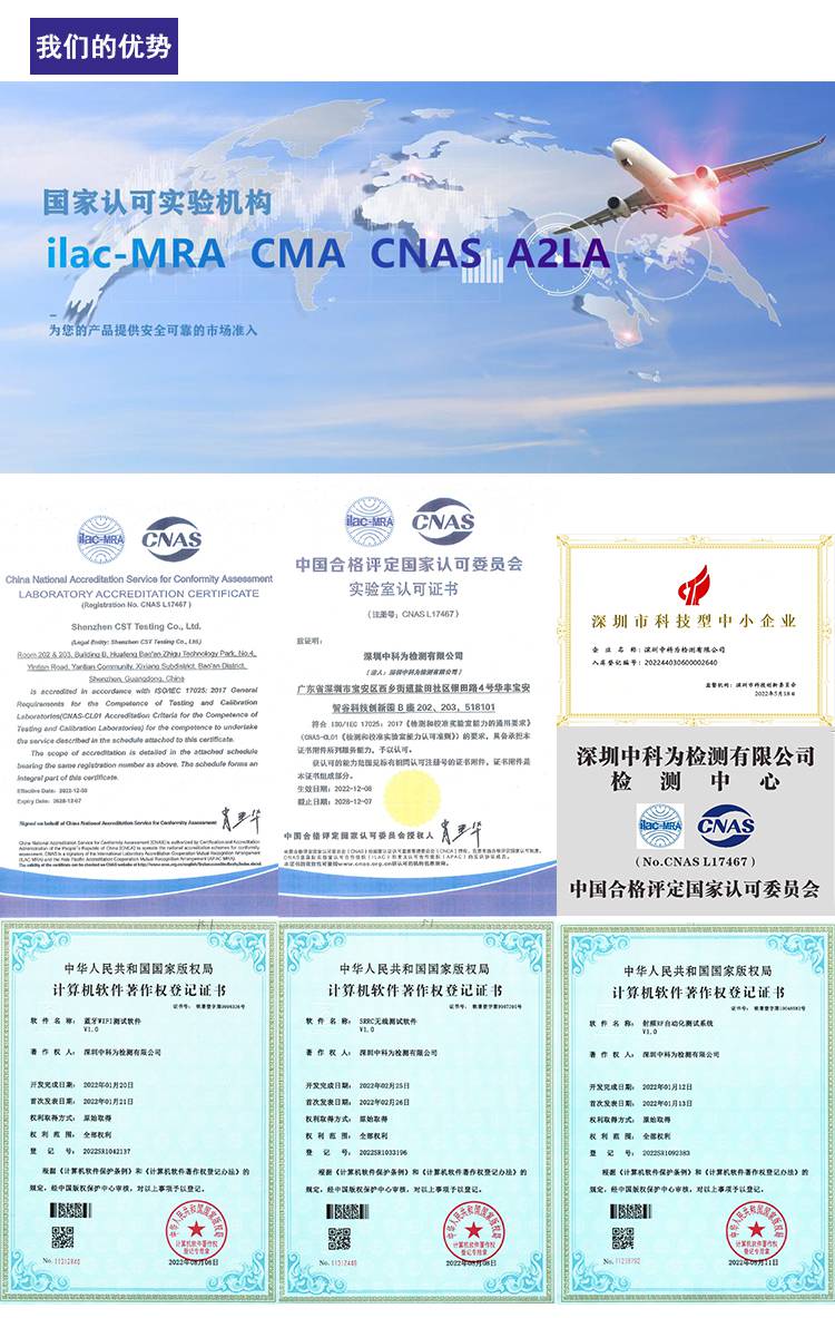 家用电器照明电器日本PSE认证第三方专业PSE认证检测A类B类- 供应商网