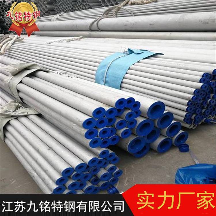 不锈钢管道耐温(不锈钢管温度范围) 第2张