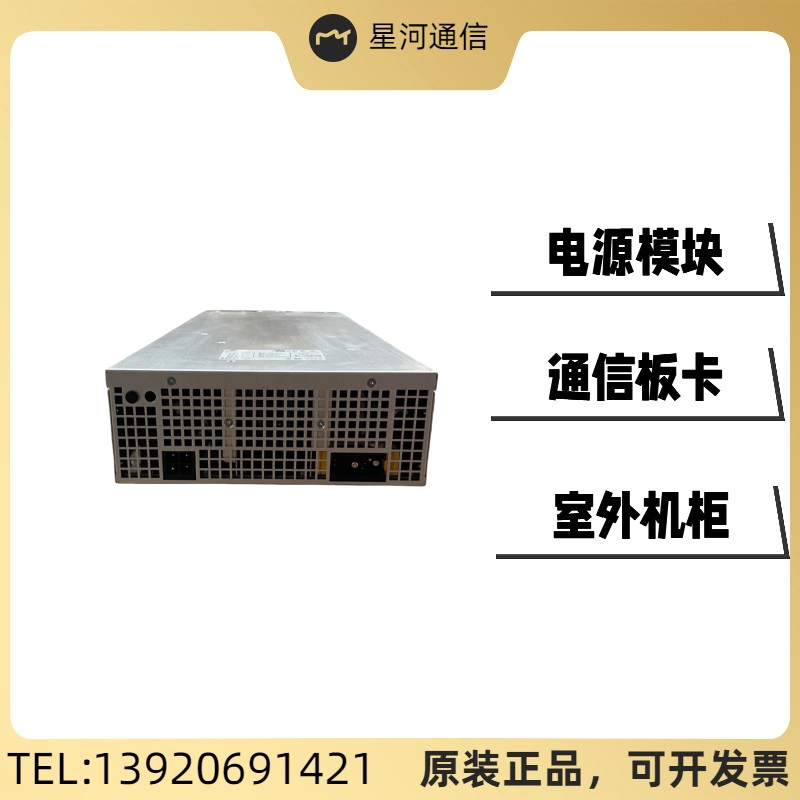 艾默生R400-15000E高压直流电源整流模块15000W