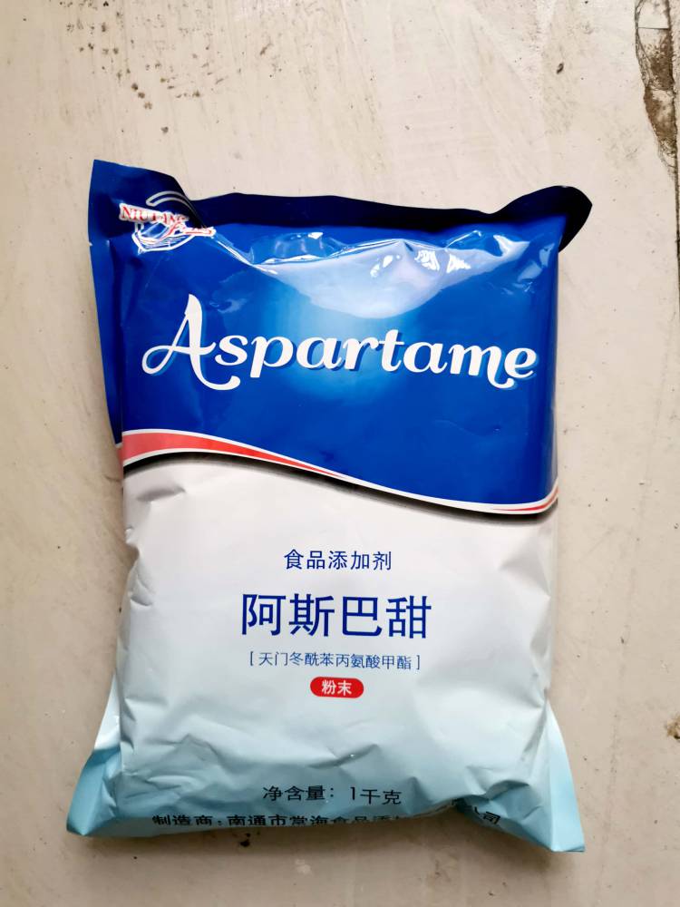 木糖醇,麦芽糖醇,山梨糖醇,赤藓糖醇阿斯巴甜 阿斯巴甜厂家*** 1公斤