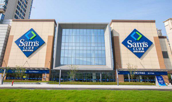 山姆登陆昆山 高品质商品+ 一小时“极速达”受中高收入家庭追捧