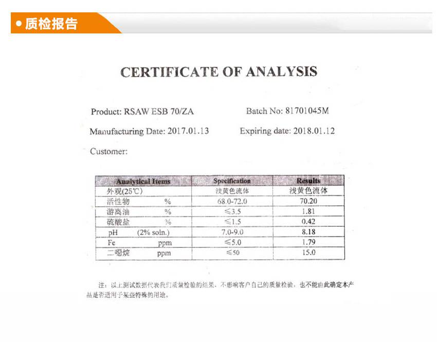 月桂醇聚醚硫酸酯铵(月桂醇聚醚硫酸酯钠会导致脱发吗 知乎)