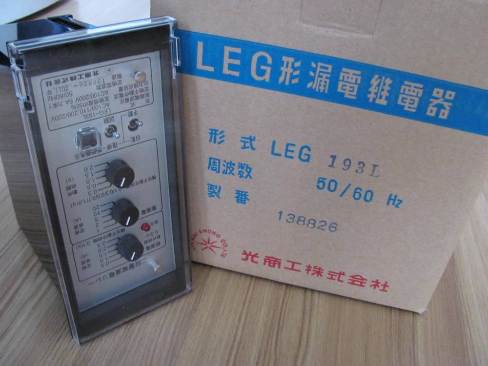 日本hikari光商工多回路地络继电器LDG-25 LDG-26供应中- 供应商网