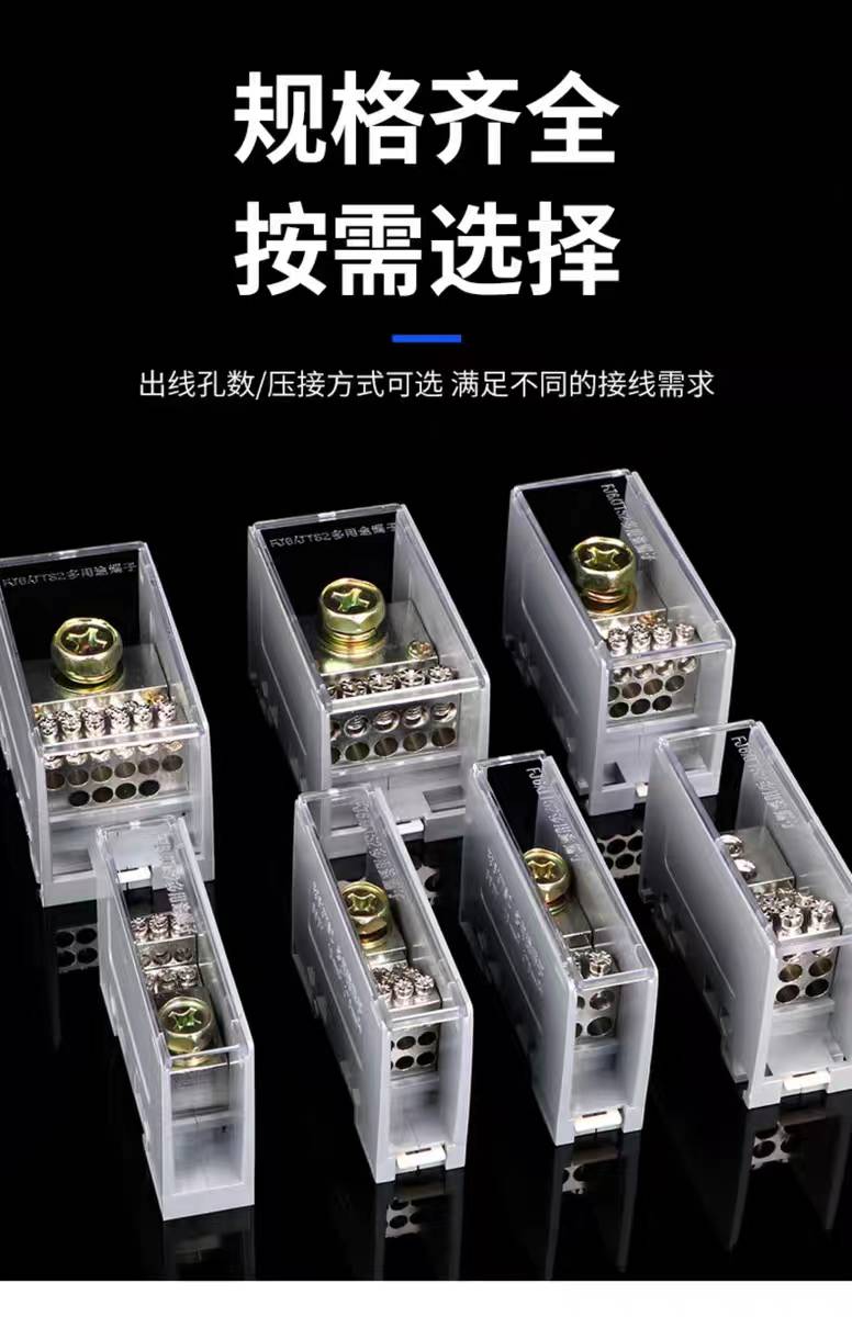 一进多出接线端子排多用途连接器导轨式分线盒】价格_厂家-中国供应商