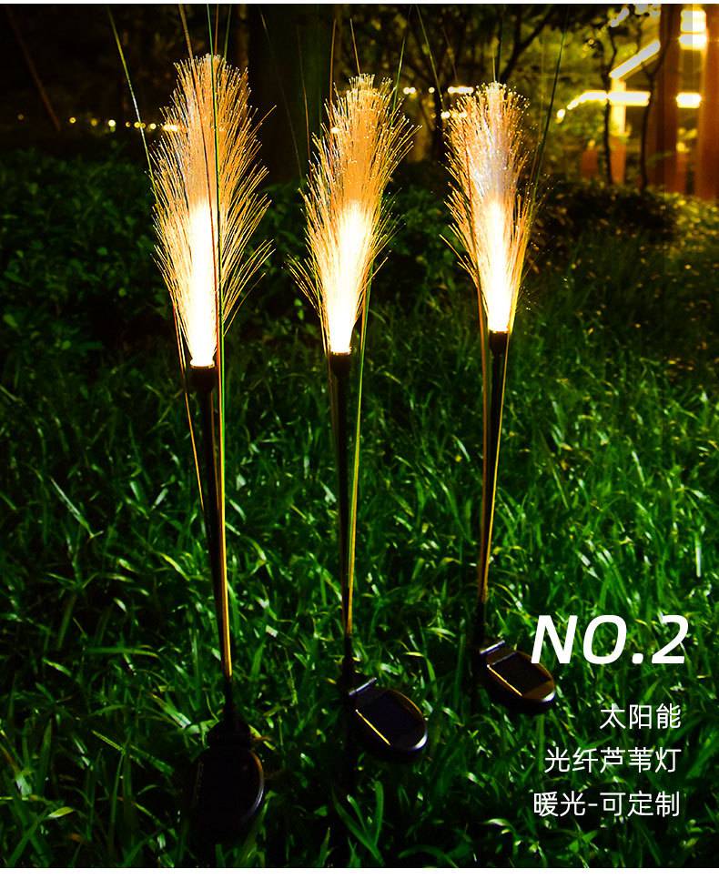 芦苇灯闪动发光户外庭院公园装饰灯防水草坪灯】价格_厂家-中国供应商