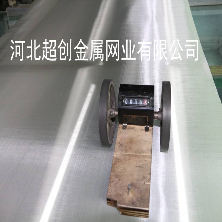 20目镍基合金网 耐高温 抗腐蚀 0.3mm丝