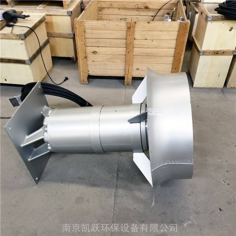 热处理淬火池搅拌器qjb4126203480四千瓦潜水搅拌机多少钱