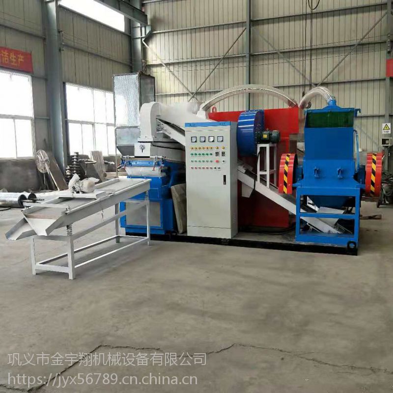 环保铜米机厂家 塑料金属分离机 废电线粉碎机