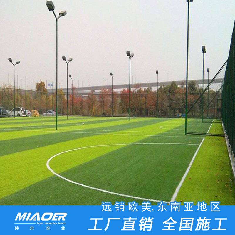 上海施工足球场施工优选品牌