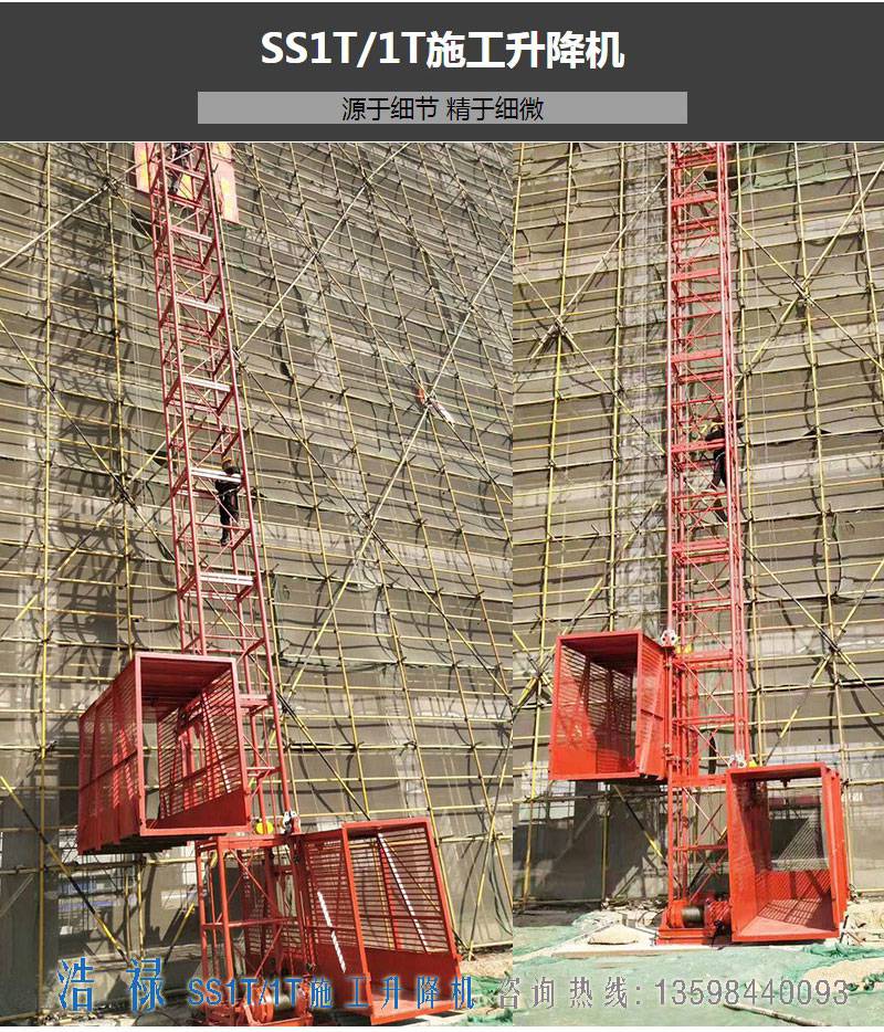 保定供应70米龙门架升降机工作平稳的施工升降机单柱双龙物料提升机