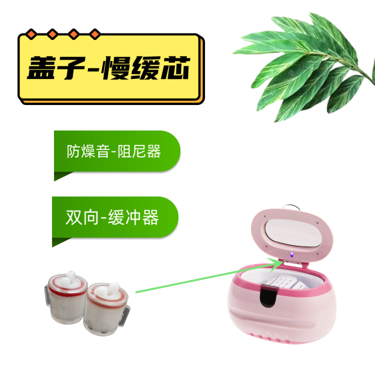 盖子缓冲器缓慢阻尼器合闭慢降芯匀速减震器