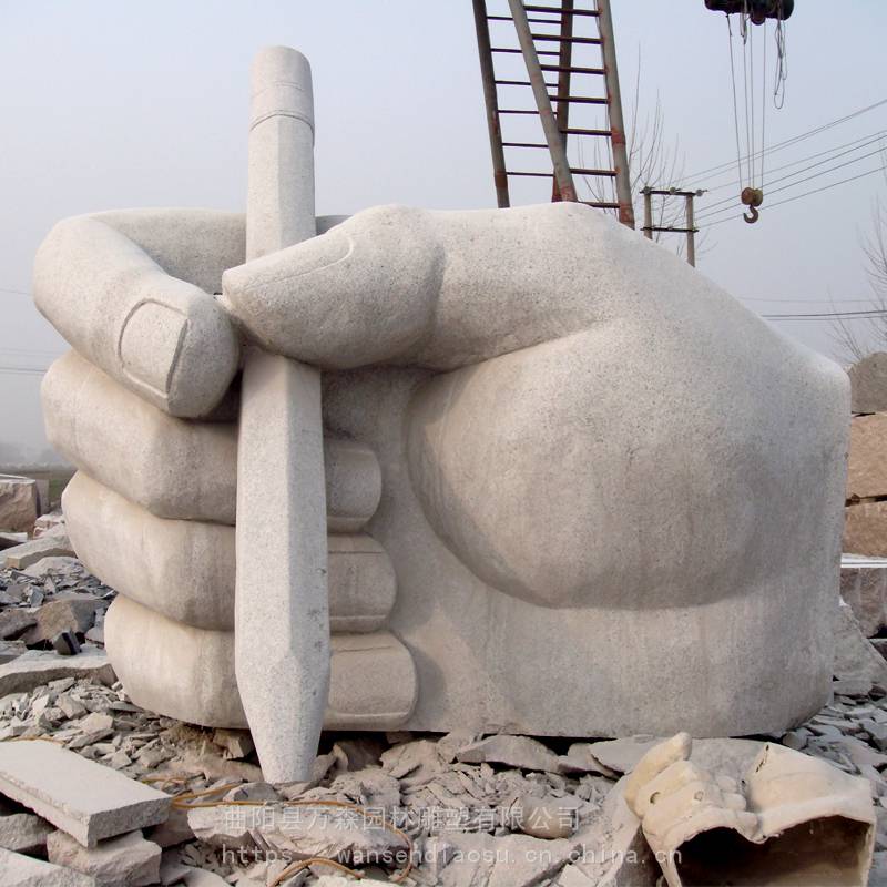 供应校园雕塑手石雕写字手一中雕塑自我完善校园文化小品雕塑万森雕塑