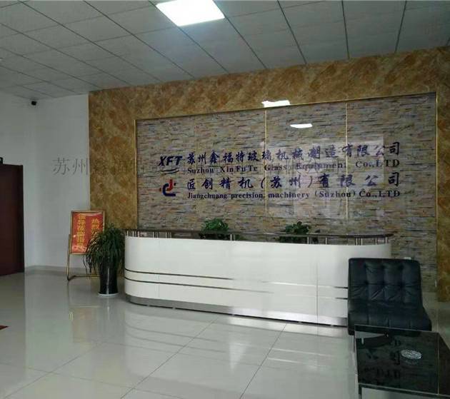 苏州鑫福特玻璃机械制造有限公司