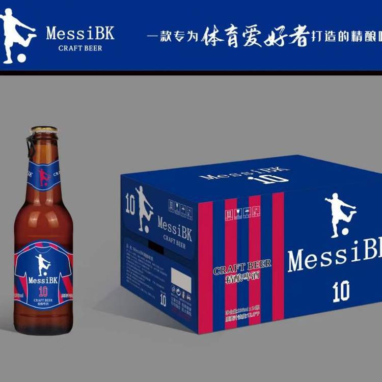 小瓶装236毫升玻璃瓶MessiBK梅西精酿啤酒世界杯同步